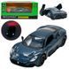 Коллекционная машинка Maserati MC20 Автопром 68734 183597 фото 1 &mdash; Кузя