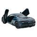 Коллекционная машинка Maserati MC20 Автопром 68734 183597 фото 3 &mdash; Кузя