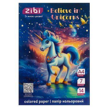 Набір кольорового паперу ZiBi ZB1901-07 Unicorn А4, 7 кольорів, 14 аркушів 193359 фото &mdash; Кузя
