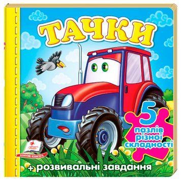 Книга-картонка с пазлами "Трактор", укр, Пегас 164525 фото &mdash; Кузя