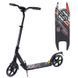 Детский двухколесный складной самокат с 2 амортизаторами bc-54394 Best Scooter 161365 фото 1 &mdash; Кузя