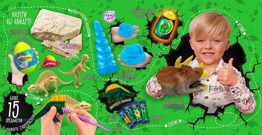 Набір креативної творчості "Dino Surprise Box" DSB-01-01U 133018 фото &mdash; Кузя