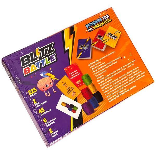 Настільна гра "Blitz Battle" G-BIB-01-01 U 151907 фото &mdash; Кузя
