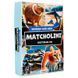 Настольная игра Стратег Matcholini Мачолини 30919 185777 фото 1 &mdash; Кузя