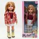 Лялька My Doll 38 см WX 302-6 189466 фото 1 &mdash; Кузя