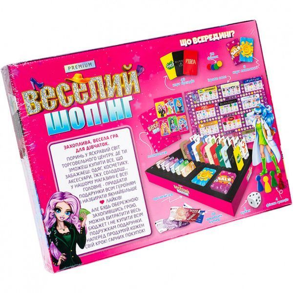 Настольная игра "Веселый шоппинг. Premium" G-VS-01-01U, укр. 151281 фото &mdash; Кузя