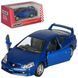 Машинка металева "Honda Integra Type-R" КT 5053 W, 4 кольори 46851 фото 4 &mdash; Кузя