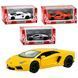Машинка металева &laquo;Lamborghini Aventador&raquo; Kinsmart КТ 5355 W, 4 кольори 62014 фото 1 &mdash; Кузя