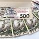 Вітальний конверт для грошей "З Днем народження", 2 види 39907 фото 2 &mdash; Кузя