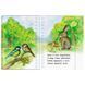 Дитяча книжка-картонка "Перші кроки. Пори року" 137607 фото 2 &mdash; Кузя