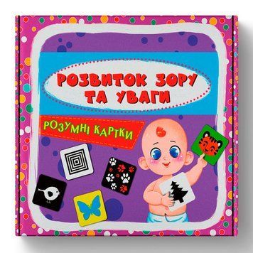 Розвивальні картки для немовлят Crystal Book Розвиток зору та уваги 30 карток 475119 192516 фото &mdash; Кузя