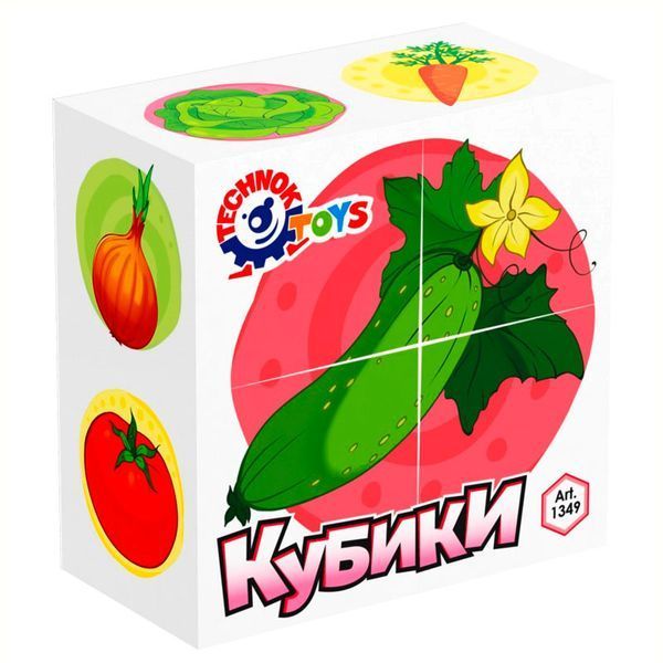 Дитячі пластикові кубики "Овочі" ТехноК 1349 17977 фото &mdash; Кузя