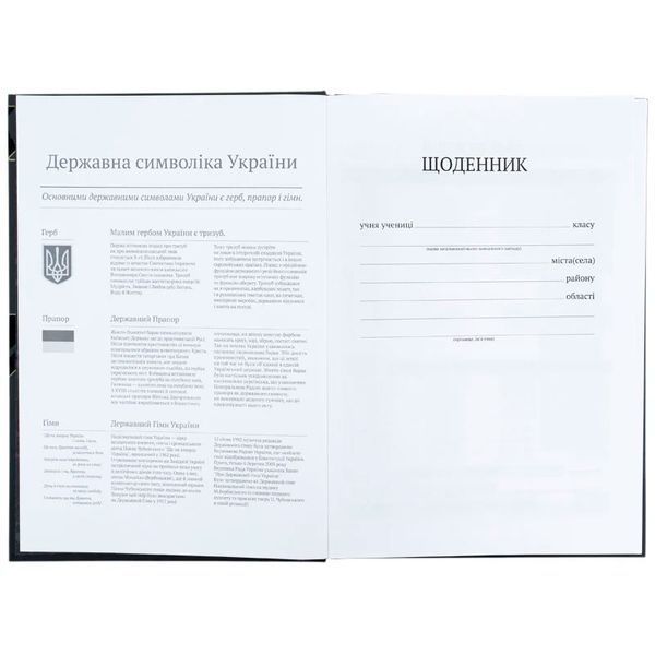 Шкільний щоденник для хлопчика Kite Batman DC26-262 у твердій обкладинці 193990 фото &mdash; Кузя