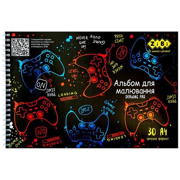 Альбом для рисования на спирали ZiBi Gamer ZB1451 03, 30 л 184538 фото — Кузя