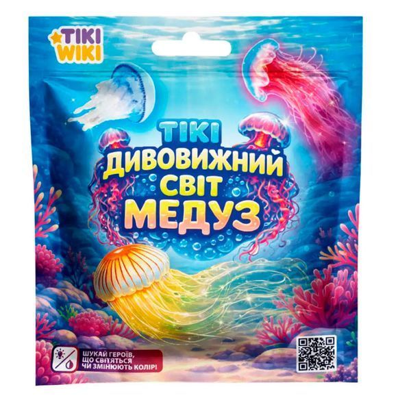 Игрушка-антистресс сюрприз Tiki Wiki Удивительный мир медуз SQ019, 12 видов 195038 фото &mdash; Кузя
