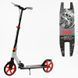 Двоколісний складаний самокат Best Scooter SHARK з амортизатором колеса PU 20 см SH-25048 191064 фото 1 &mdash; Кузя