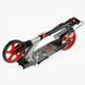 Двоколісний складаний самокат Best Scooter SHARK з амортизатором колеса PU 20 см SH-25048 191064 фото 5 &mdash; Кузя