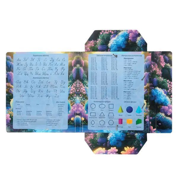 Папка картонная для тетрадей Единороги B5 ZiBi ZB14990-43 на резинках
