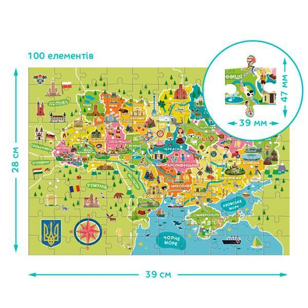 Пазли дитячі Мапа України Dodo 300706, 100 елементів 186766 фото &mdash; Кузя
