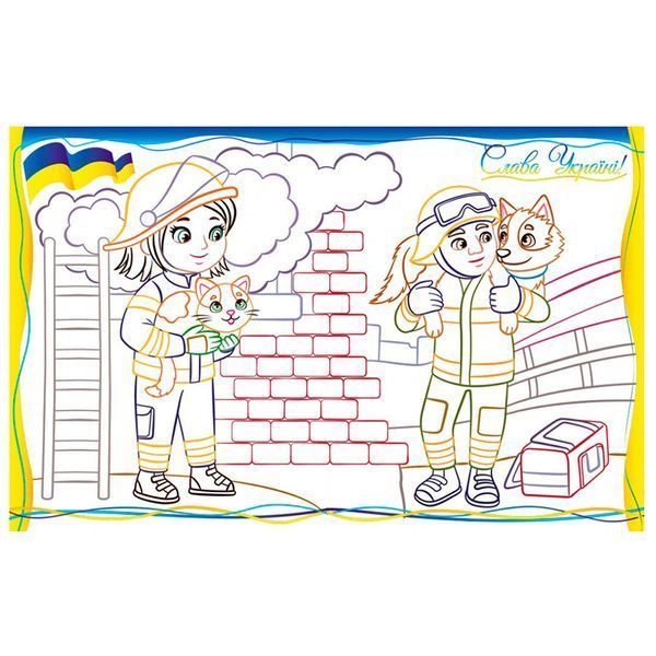 Раскраска детская "Щирі серцем українці" 162158 фото &mdash; Кузя