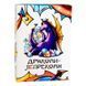 Настольная карточная игра Драконы-Леприконы Стратег 30282 187533 фото 1 &mdash; Кузя