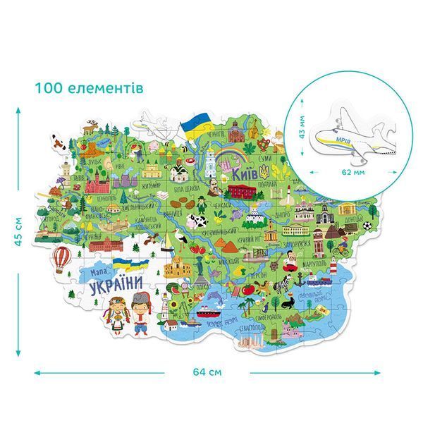 Детские пазлы "Карта Украины" Dodo, 100 элем. 300267 161597 фото &mdash; Кузя