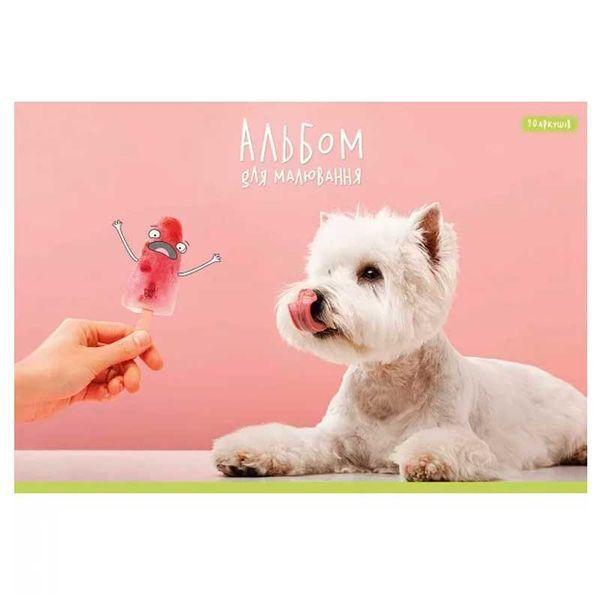 Альбом для малювання Школярик PB GB 020 462, 20л, 3 види 184273 фото &mdash; Кузя
