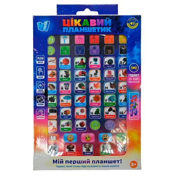 Обучающая игрушка Интересный планшетик 94568 укр 184664 фото &mdash; Кузя