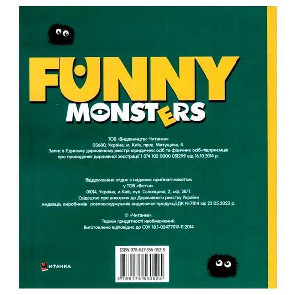 Раскраска на черном фоне Очень смешная раскраска Funny Monsters 182259 фото &mdash; Кузя