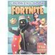 Раскраска с наклейками и заданиями "Fortnite", 114 наклеек 163519 фото 1 &mdash; Кузя