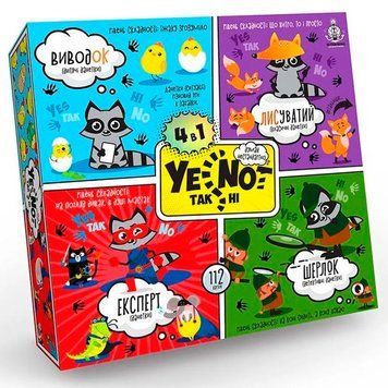 Гра настольна Danko toys "YENOT ДаНетки" YEN-02-01U 4 в 1 125564 фото &mdash; Кузя