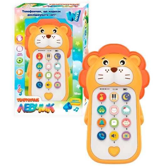 レア商品！KIDS TELEPHONE Купить Детский телефон WToys 14943 Лев с украинским озвучиванием