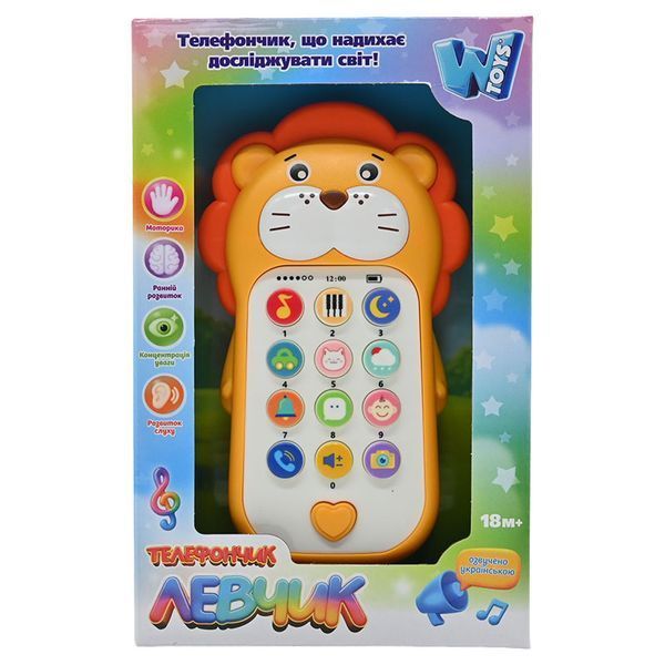 Детский телефон WToys 14943 Лев с украинским озвучиванием 191565 фото &mdash; Кузя