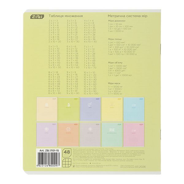 Зошит предметний з біології 48 аркушів у клітинку ZiBi Pastel ZB1701-15