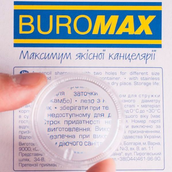 Стругачка для олівців з контейнером Buromax BM4756 пластикова 154365 фото &mdash; Кузя