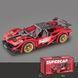 Конструктор Машинка Суперкар Pagani инерционная J 2013 C, 488 дет 187888 фото 1 &mdash; Кузя
