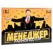 Настольная игра "Менеджер" Стратег 30342, укр 164075 фото 1 &mdash; Кузя