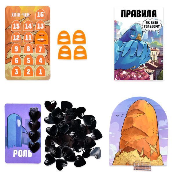Настольная игра Курлык Голуби против белок Стратег 30690 189835 фото &mdash; Кузя