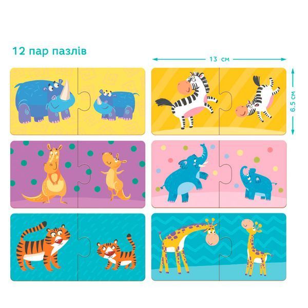 Пазлы детские "Мама и малыш" Dodo 300150, 24 элем. 146517 фото &mdash; Кузя