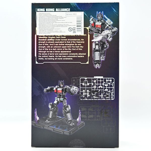Конструктор Робот-трансформер Darkness robot 8803 190265 фото &mdash; Кузя