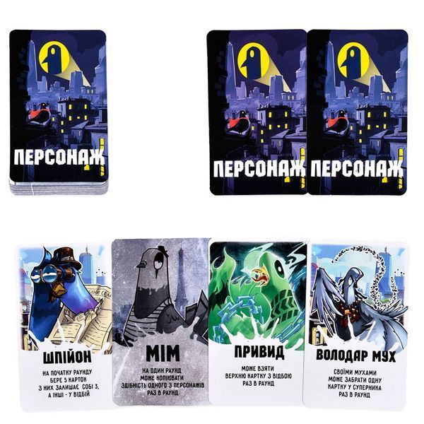 Настольная игра Курлык Голуби против белок Стратег 30690 189835 фото &mdash; Кузя