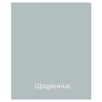Щоденник шкільний у твердій обкладинці CoolForSchool MX29932-11 48 аркушів 194797 фото &mdash; Кузя
