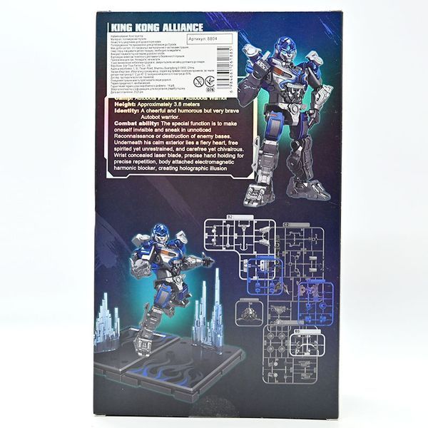 Конструктор Робот-трансформер Phantom Robot 8804 190266 фото &mdash; Кузя