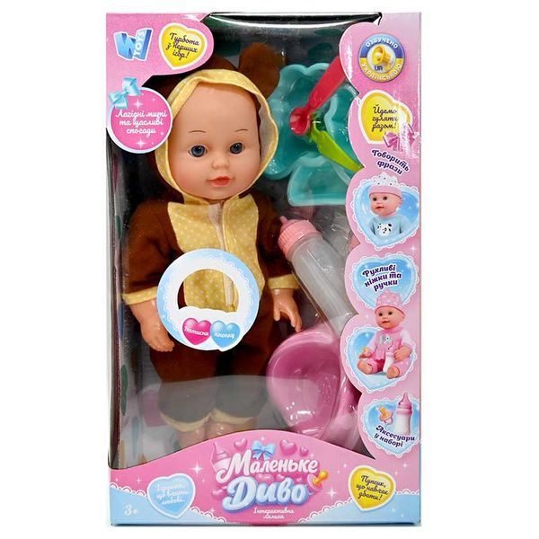 Интерактивная кукла Маленькое чудо WToys украинская озвучка UKA-A 0940-7 189680 фото &mdash; Кузя