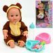 Интерактивная кукла Маленькое чудо WToys украинская озвучка UKA-A 0940-7 189680 фото 1 &mdash; Кузя