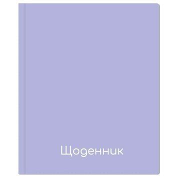 Шкільний щоденник у твердій обкладинці для дівчинки CoolForSchool MX29932-55, 48 аркушів, бузковий 194799 фото &mdash; Кузя