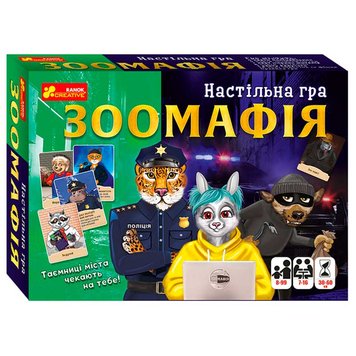 Настольная игра "Зоомафия" Ranok Creative 12120068У 128364 фото — Кузя