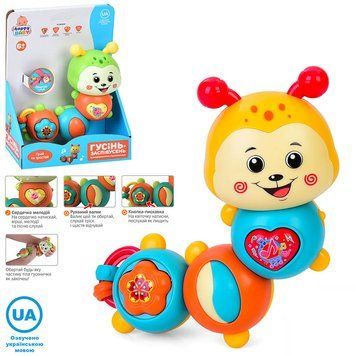 Музичне брязкальце Гусінь-Заспівусень Limo Toy HB 0045 з українським озвучуванням, 2 кольори 192326 фото &mdash; Кузя