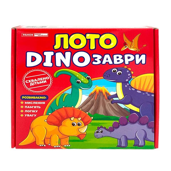 Лото дитяче 10109127У "DINOзаври", укр. 160143 фото — Кузя