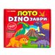 Детское лото 10109127У "DINOзавры", укр. 160143 фото 1 — Кузя